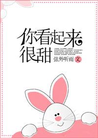 〖修真〗仙姝