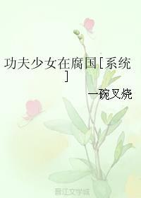 〖短篇〗贵妇与她的情人txt下载