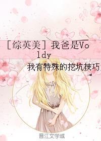 暗夜来袭:命中娇妻休想逃