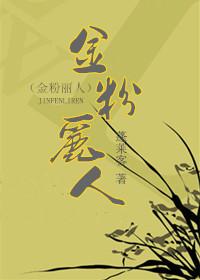 高中生的监护人老公
