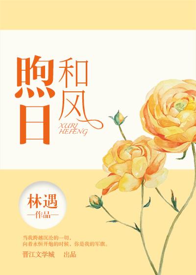 总裁我买你
