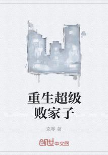 公主来袭之少爷们请接招