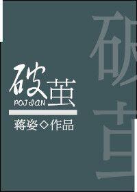禁渊x限.