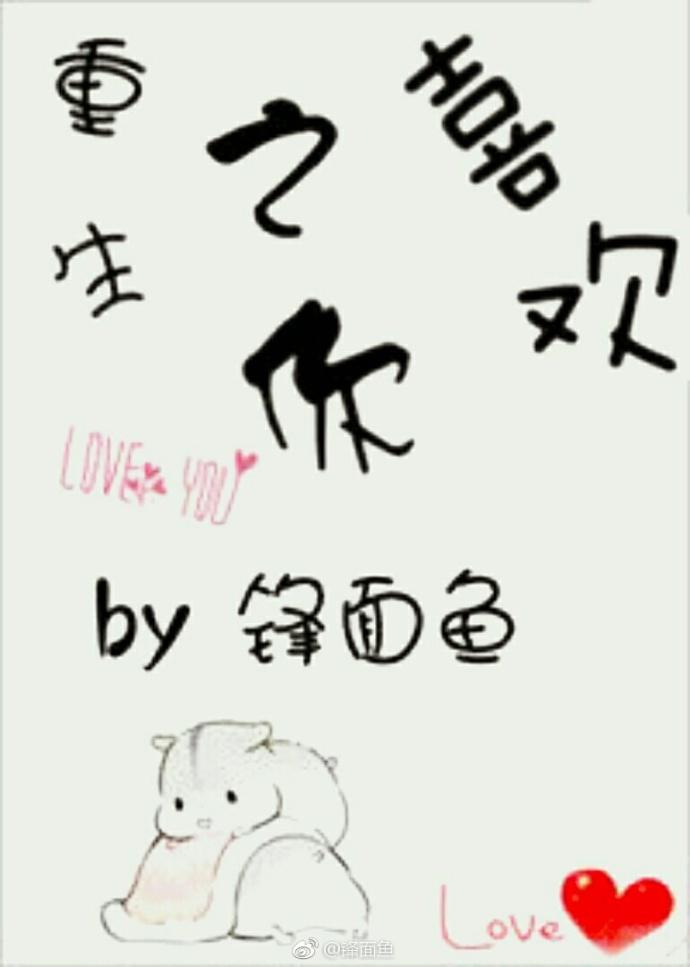 我那被玩坏了的女同学