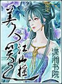 隐形的骑士txt下载