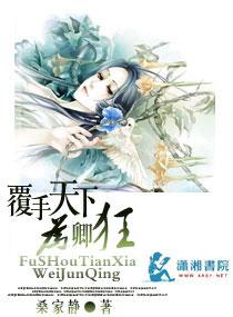 黑屋十日(主攻)txt下载