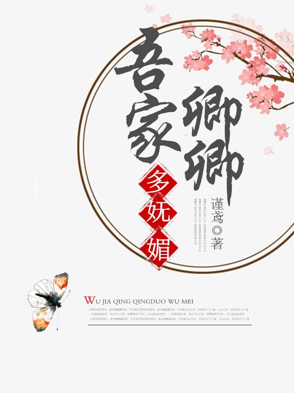 红尘缘,命中劫【古代。1v1】txt下载