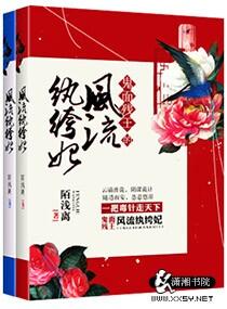 兽人之业余兽医txt下载