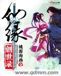 宠物来找碴txt下载