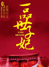 当异形绑定了救世系统txt下载