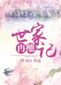 云海梦txt下载