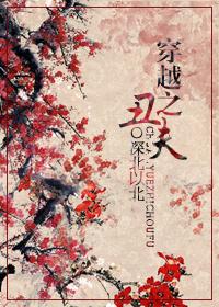 撩破天际txt下载