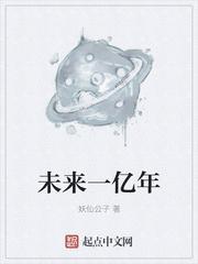 邻座男孩不给爱