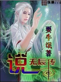 酒醉不胜君txt下载