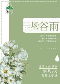 练笔的有剧情文txt下载
