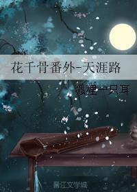 系统逼她追男主txt下载