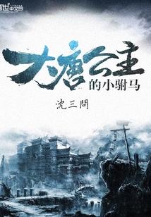 北京情人txt下载