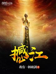 极天猎艳行txt下载