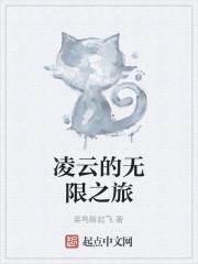 魔兽之王的宠夫(女尊)txt下载