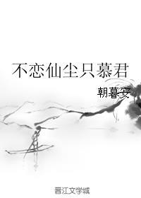 只吻小醉鬼txt下载