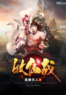 宴奴~1对1(穿越文,本文已完结,正在书写番外中)txt下载