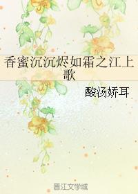 捕获冷傲女王受gltxt下载