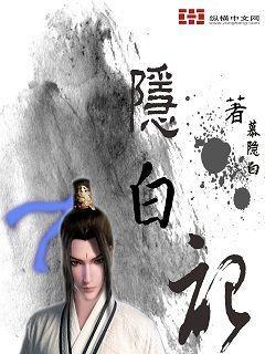星际之专属符咒师txt下载
