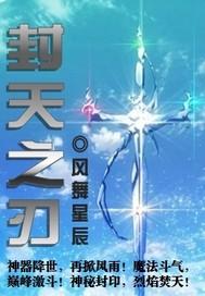 等待txt下载