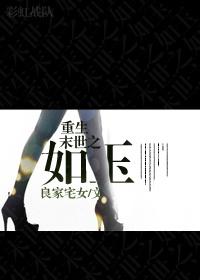 风水师搞事簿txt下载