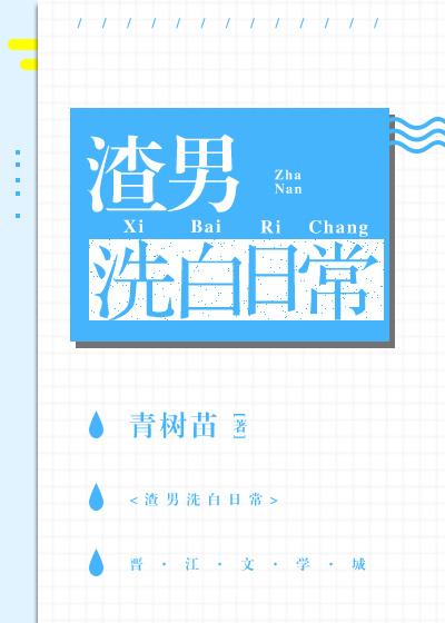 我想花光我的钱txt下载