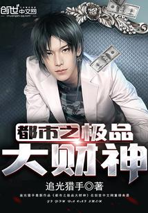 被狗咬后我恋爱了txt下载