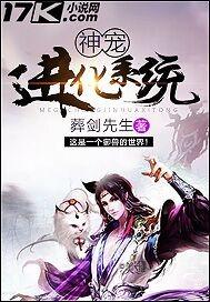 邪王嗜宠:无赖小公主txt下载