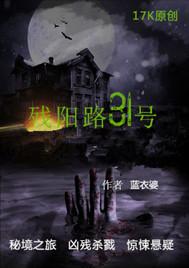 太受诡异欢迎怎么办txt下载