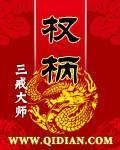 先生神机妙算txt下载