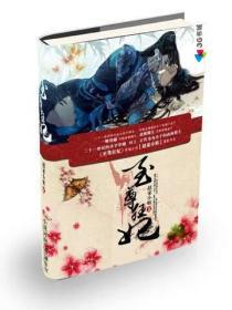 (神话同人)据说前夫叫杨戬txt下载