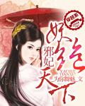 家主,我想要嘛~