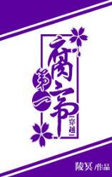 һ[Խ]
