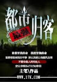 她是我的姑娘txt下载
