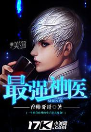 穿越之地主难当txt下载