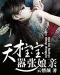 在沼泽,互相伤害txt下载