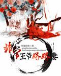我只是穿了个女装同事就要给我买房子怎么破txt下载