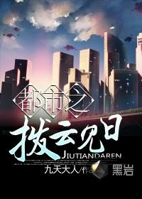 那个不听话的少宫主txt下载