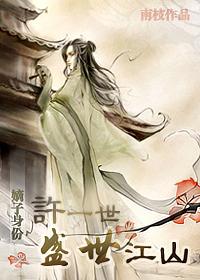 我有病[快穿]