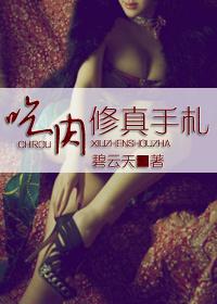 穿越之星际人鱼txt下载