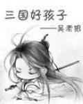 快穿:时空胖商人txt下载