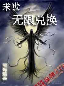 何以醉凡尘