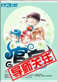 算命txt下载
