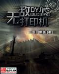 霸爱:冷王贵婿txt下载