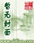小兔儿乖乖txt下载