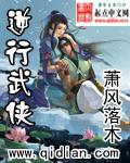 易烊千玺遇见你只是一场梦txt下载